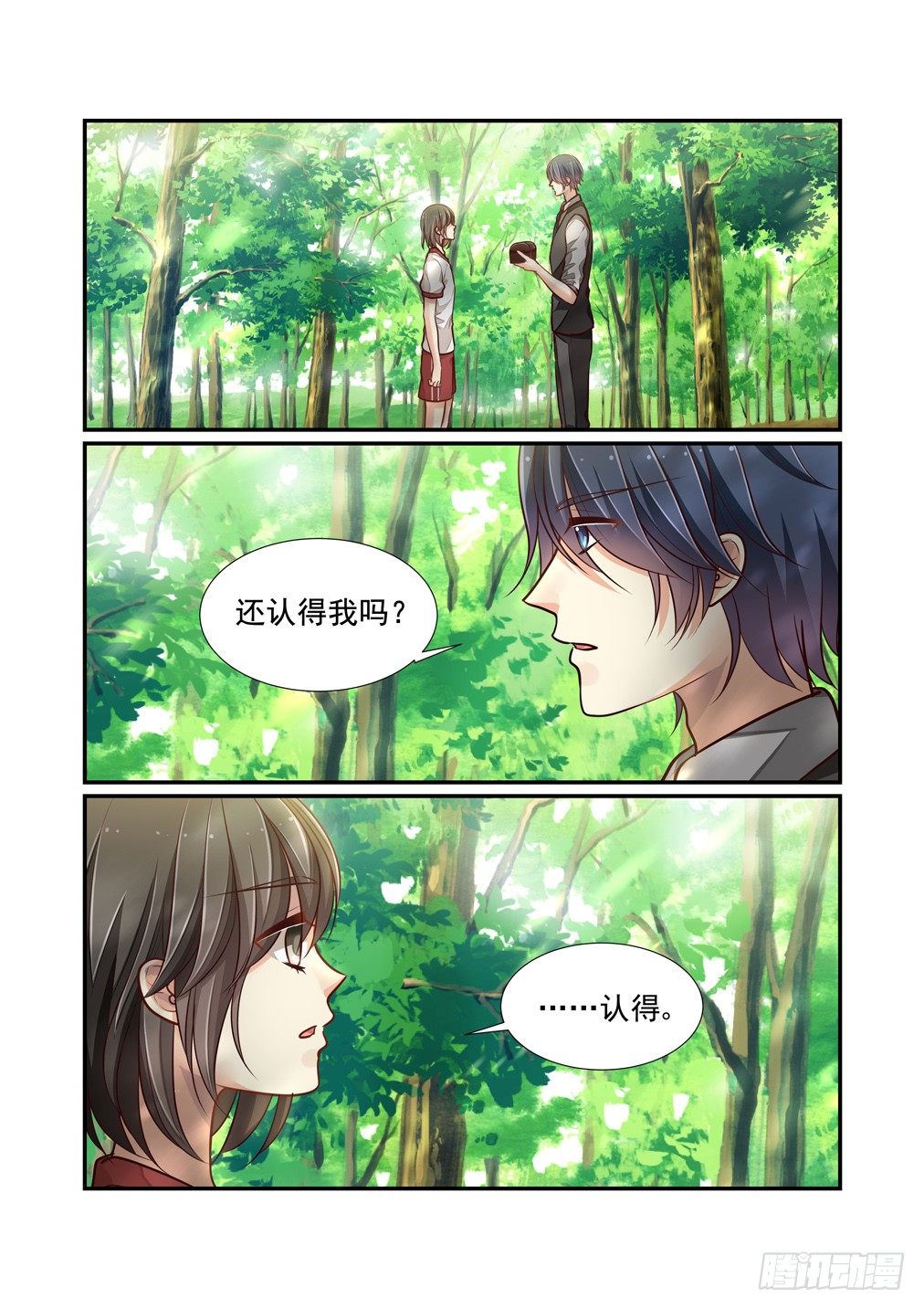 83.灵芸的灵魂-第90话