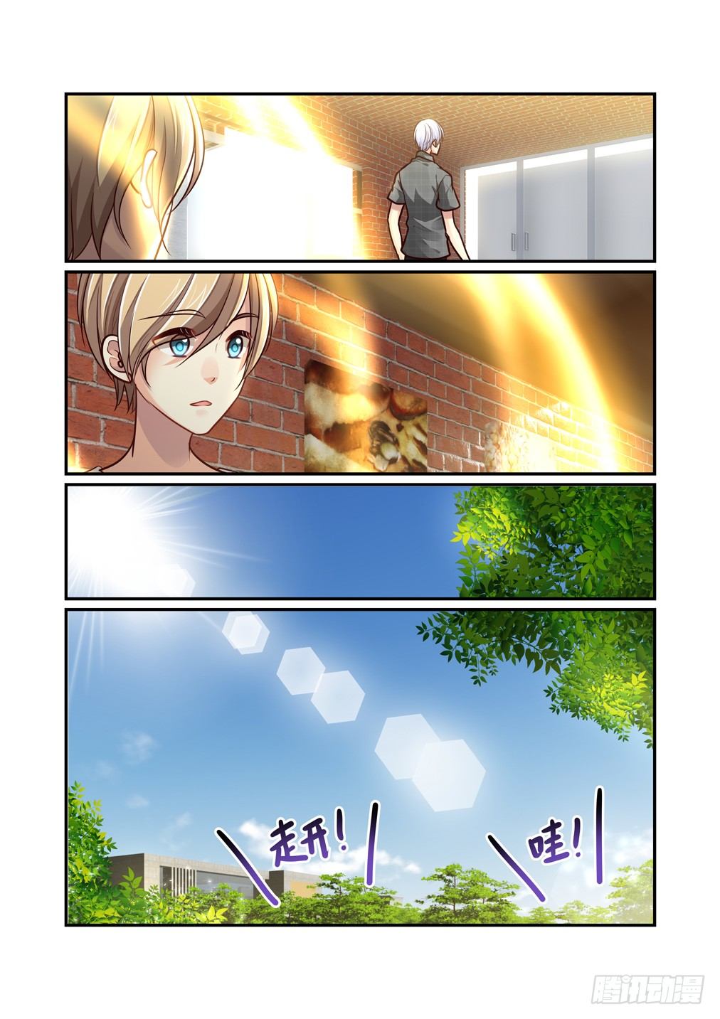 85.乱状（二）-第92话