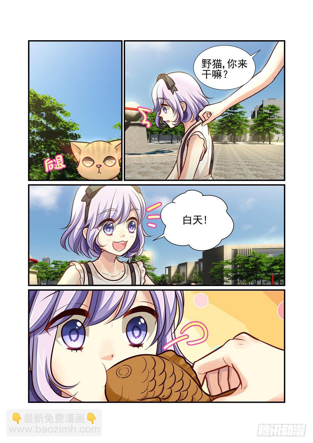 85.乱状（二）-第92话
