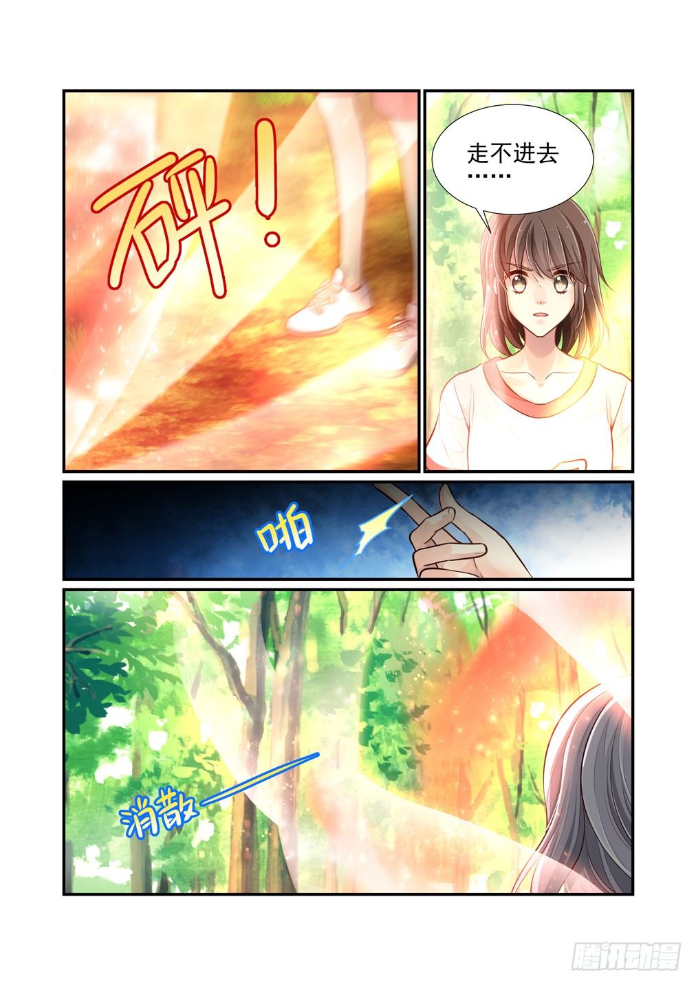 87.乱状（四）-第94话