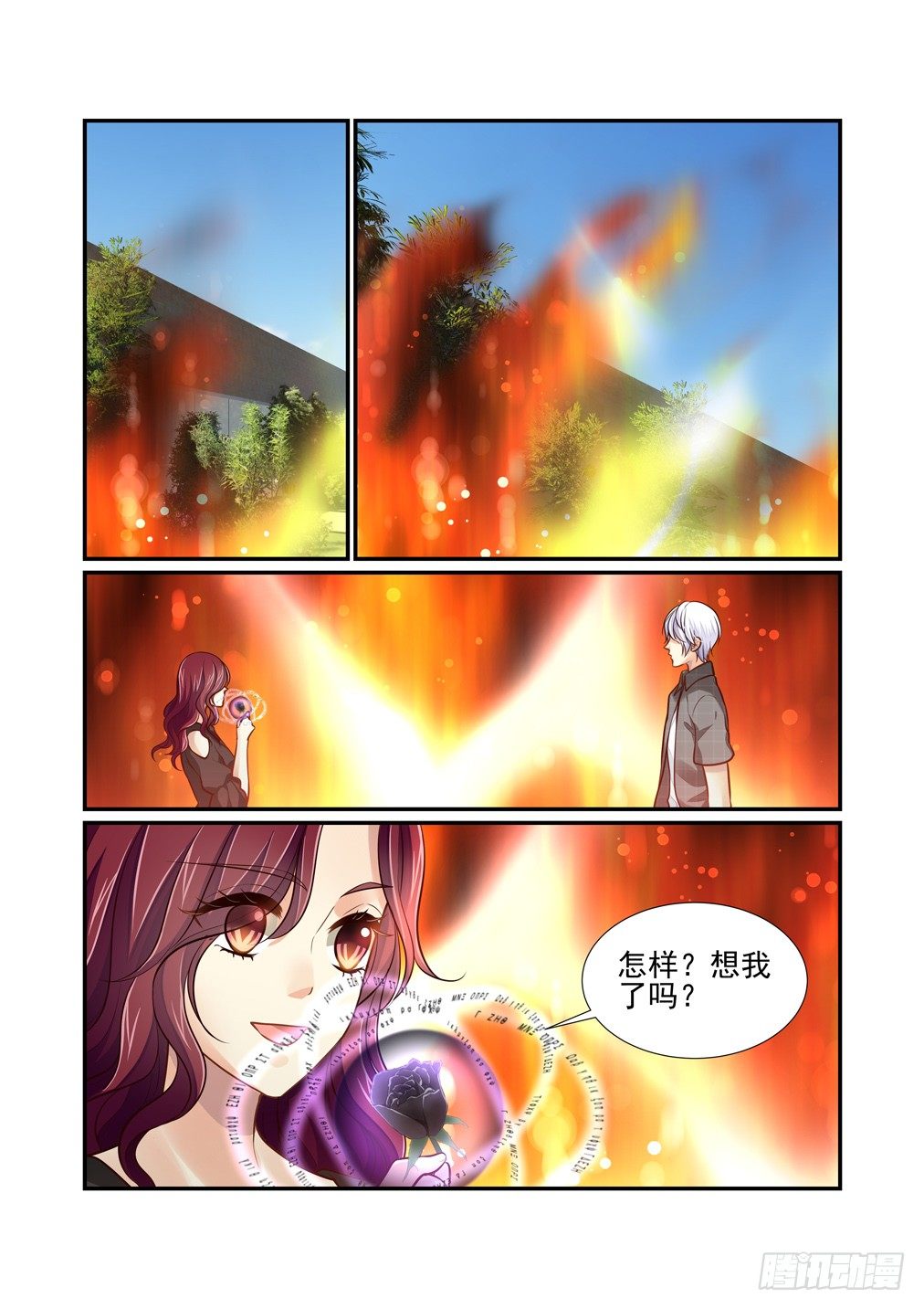 87.乱状（四）-第94话