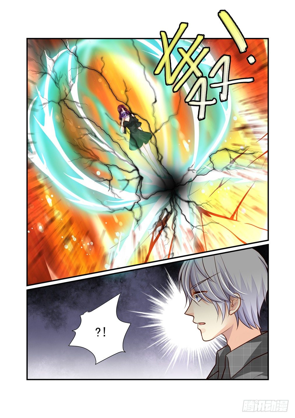 87.乱状（四）-第94话