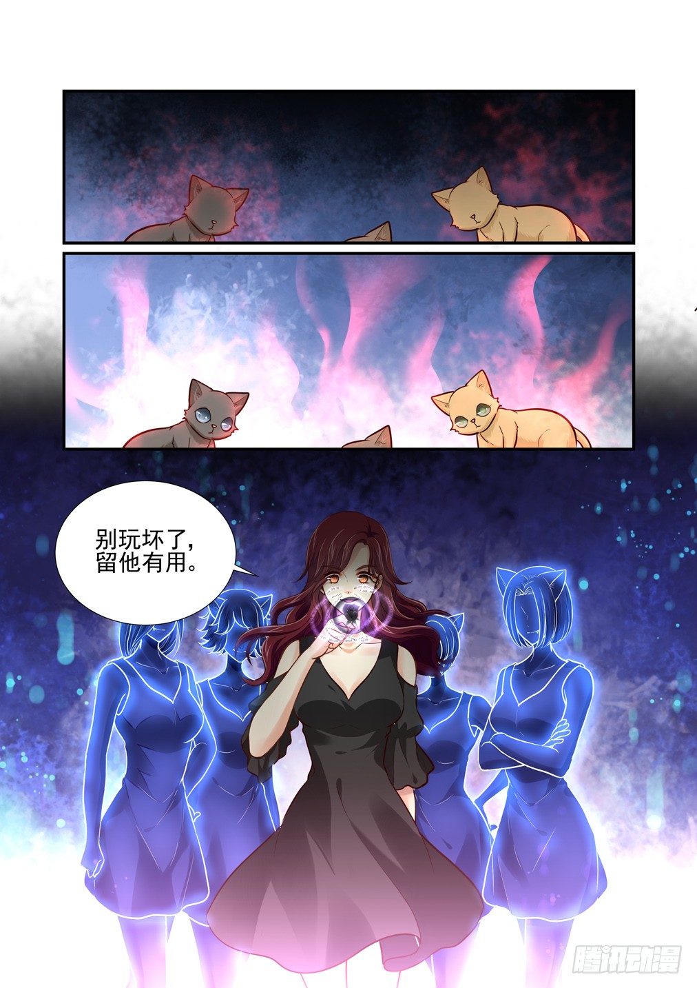 87.乱状（四）-第94话