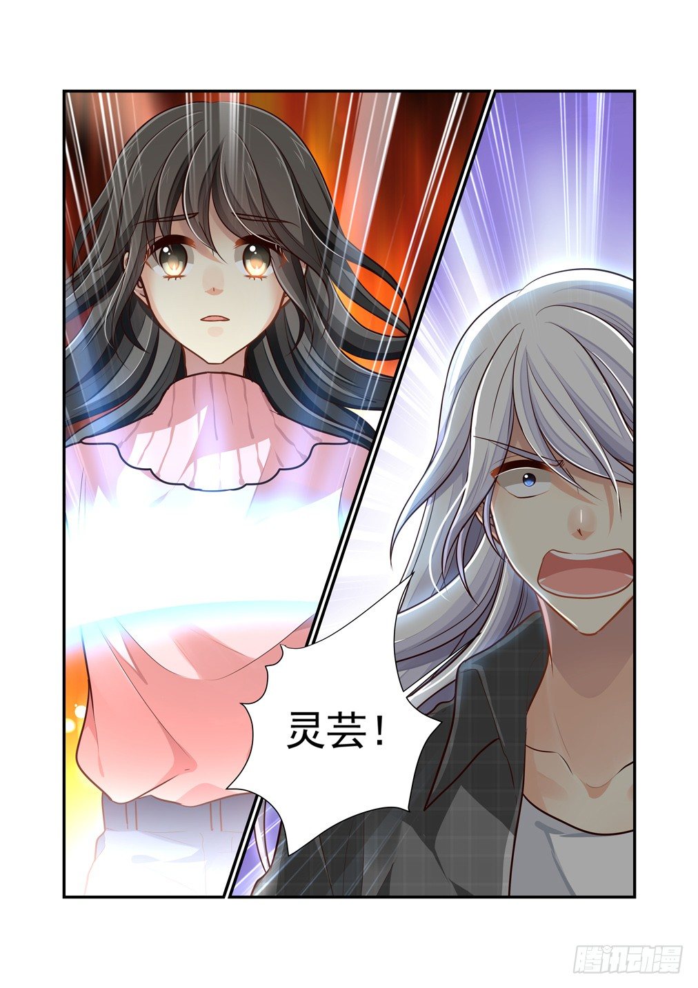 89.最害怕的事（一）-第96话