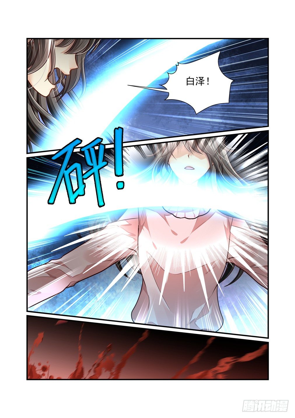 89.最害怕的事（一）-第96话