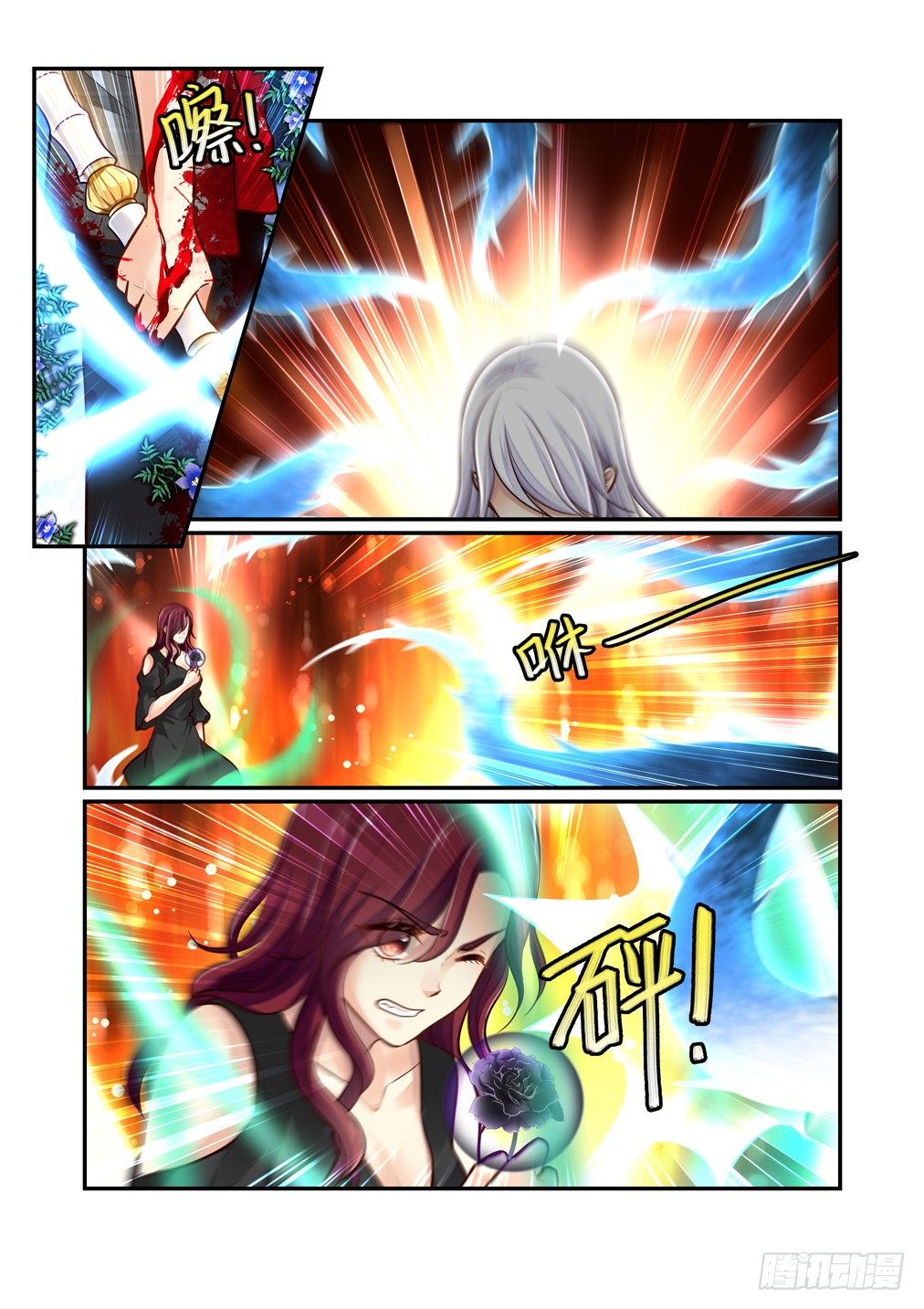 89.最害怕的事（一）-第96话