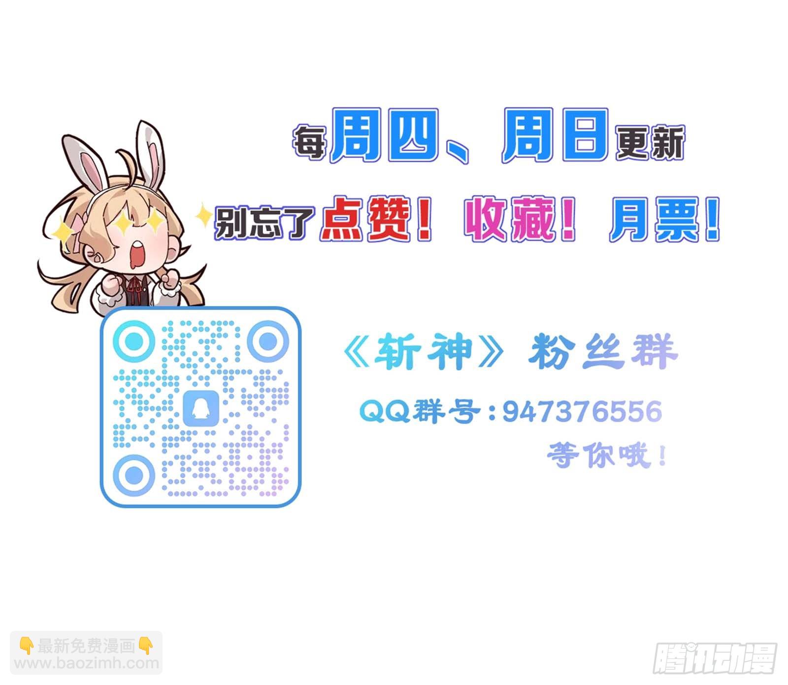 新的神器-第12话