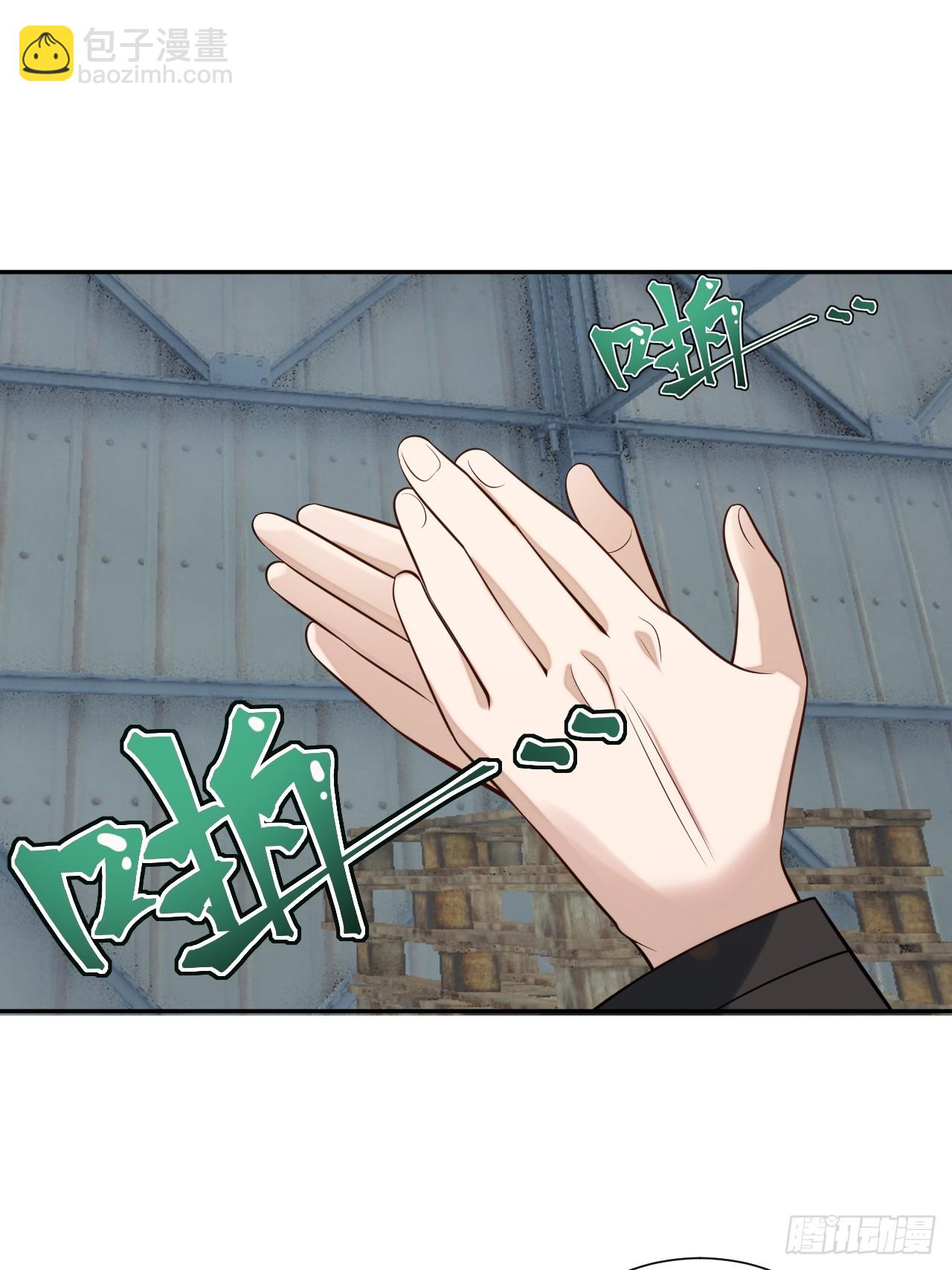 神的遗物-第14话