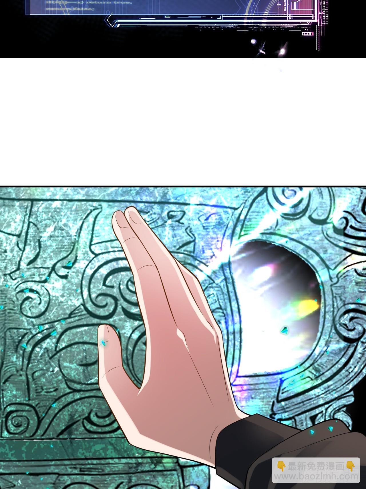 神的遗物-第14话