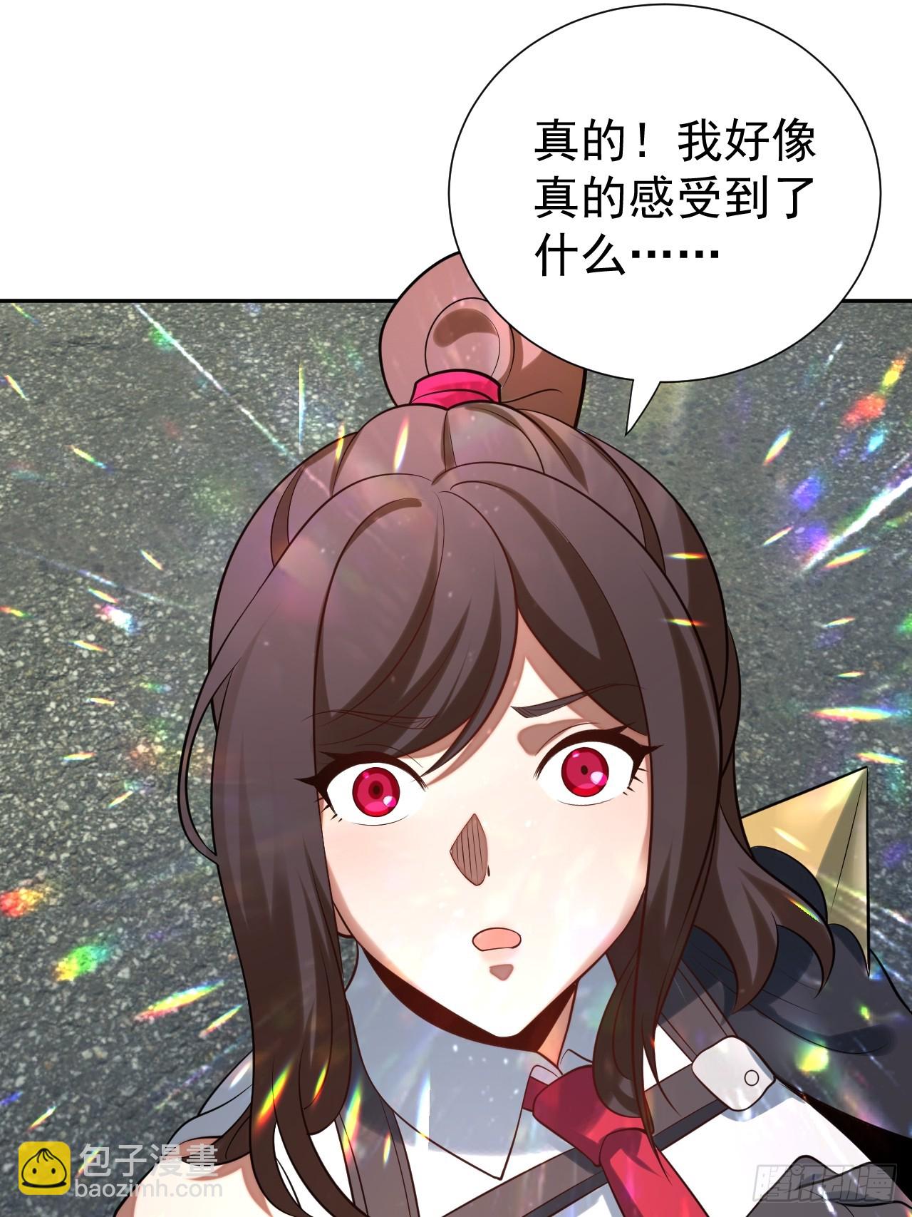 神的遗物-第14话