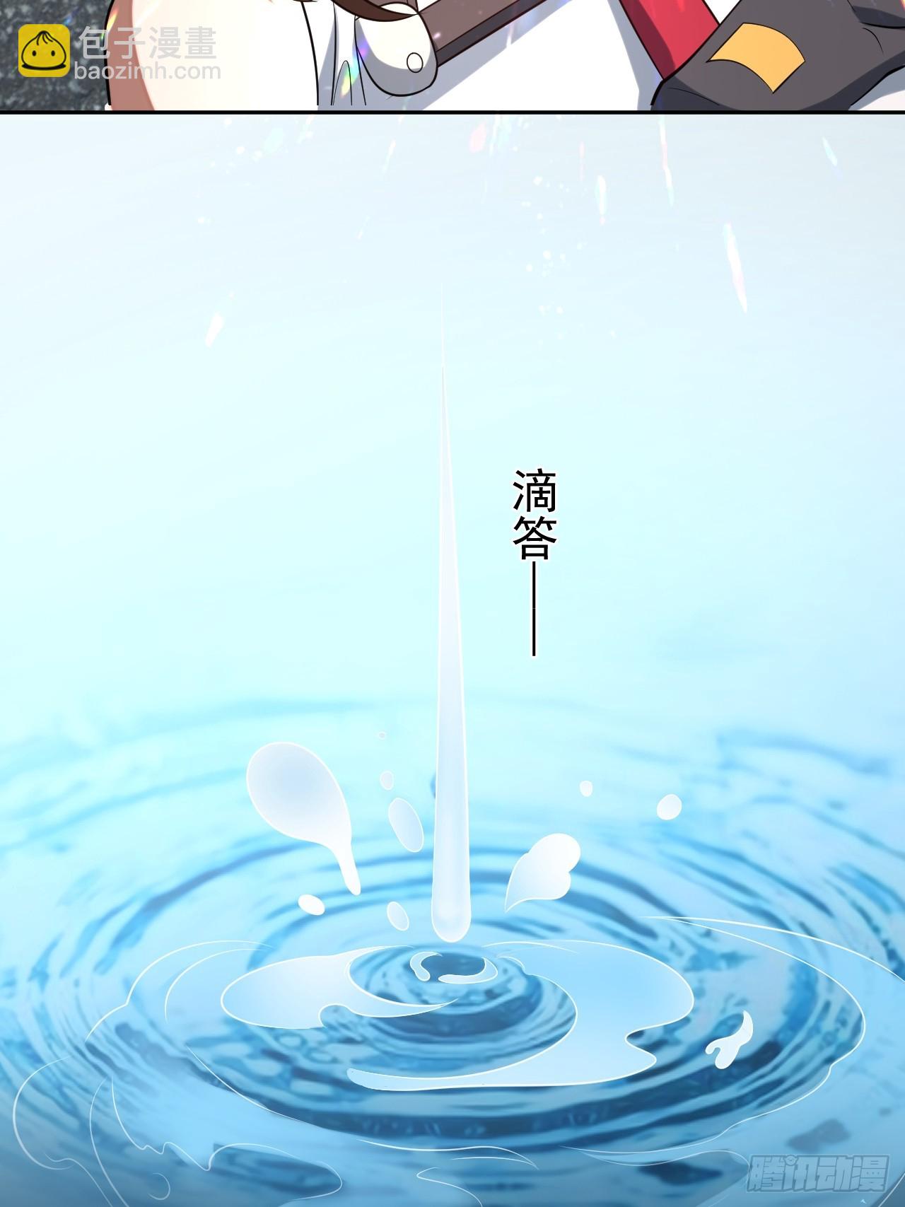 神的遗物-第14话