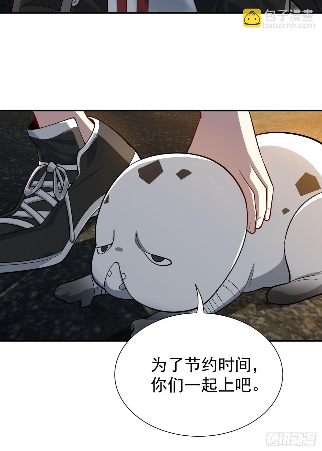 神的遗物-第14话