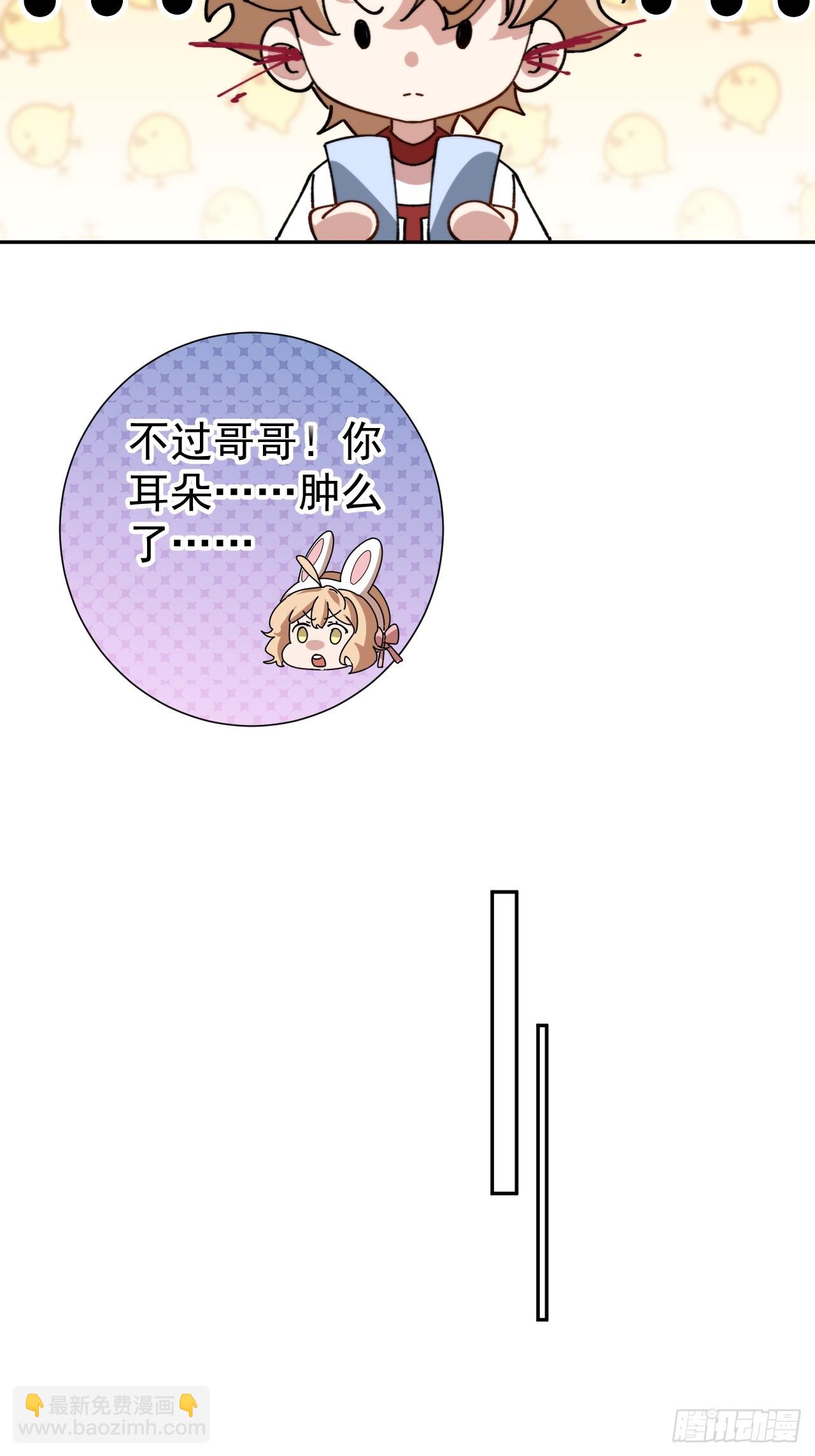约会大作战-第16话