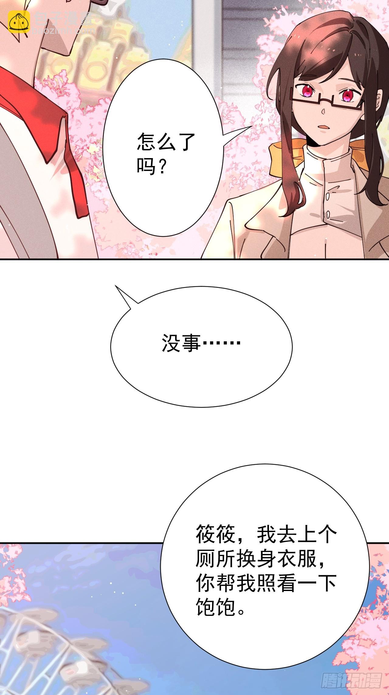 约会大作战-第16话