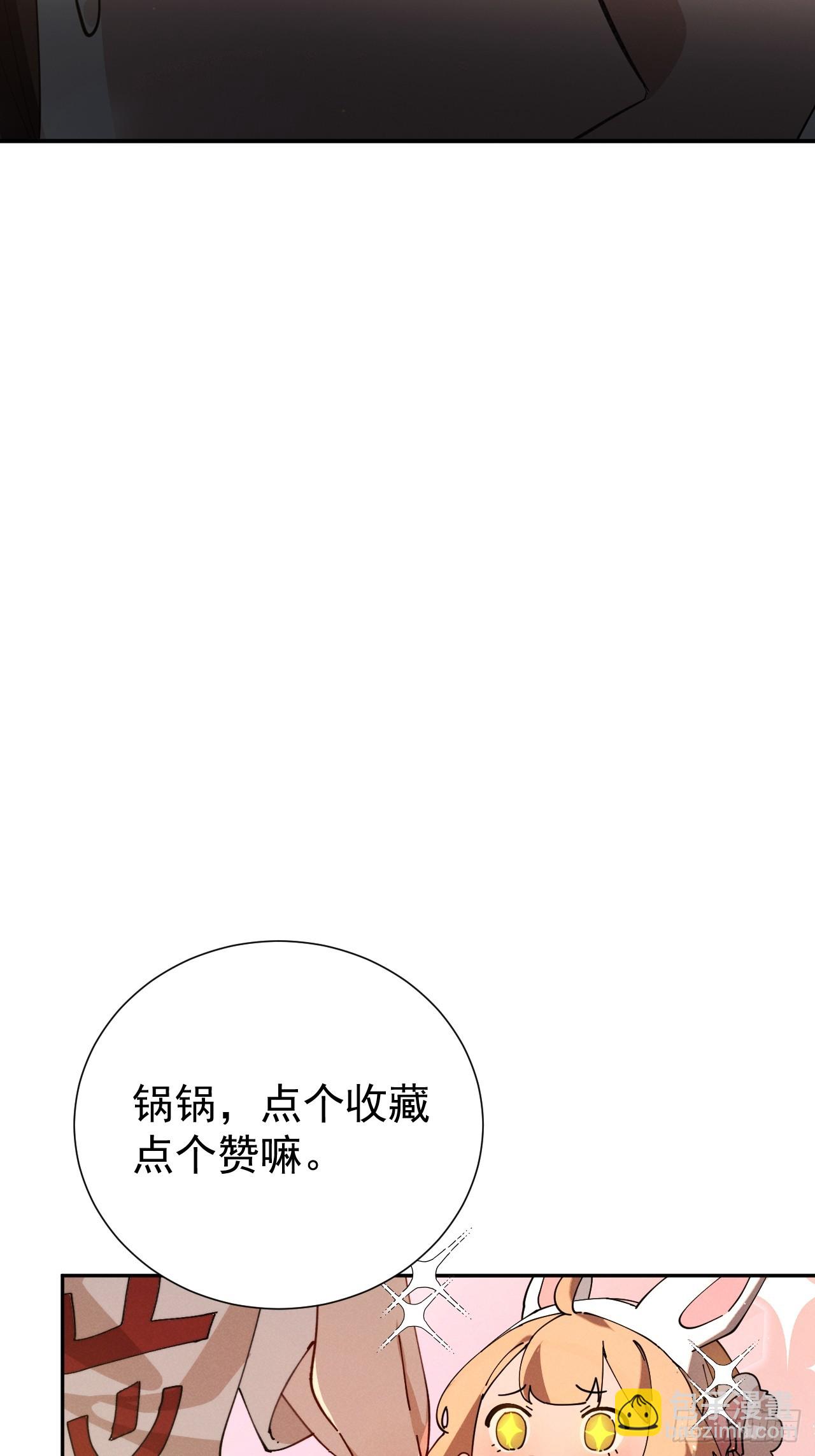 约会大作战-第16话
