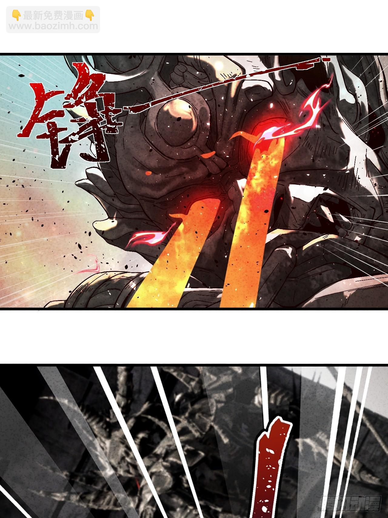 南天门(1/2)-第2话