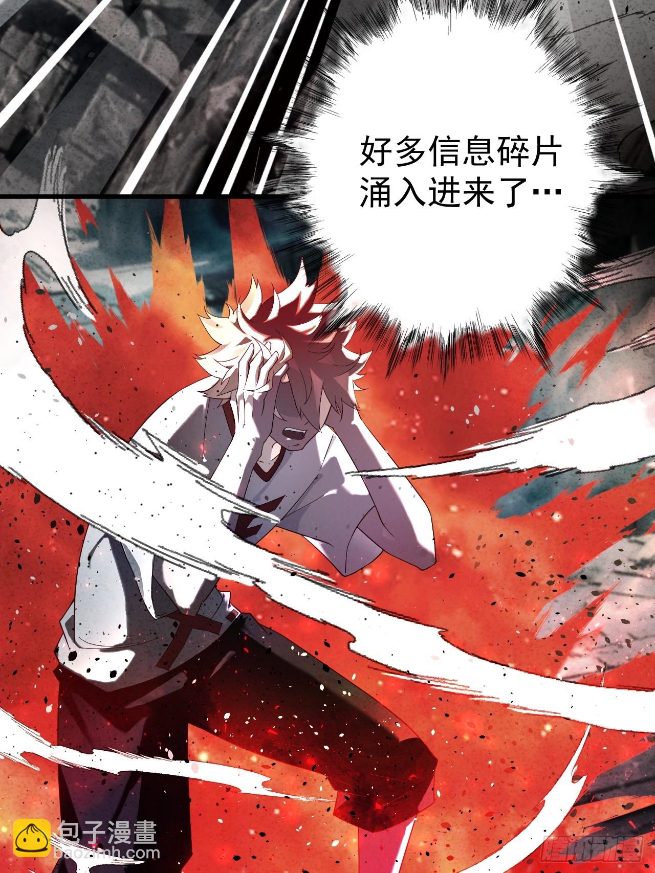 南天门(1/2)-第2话