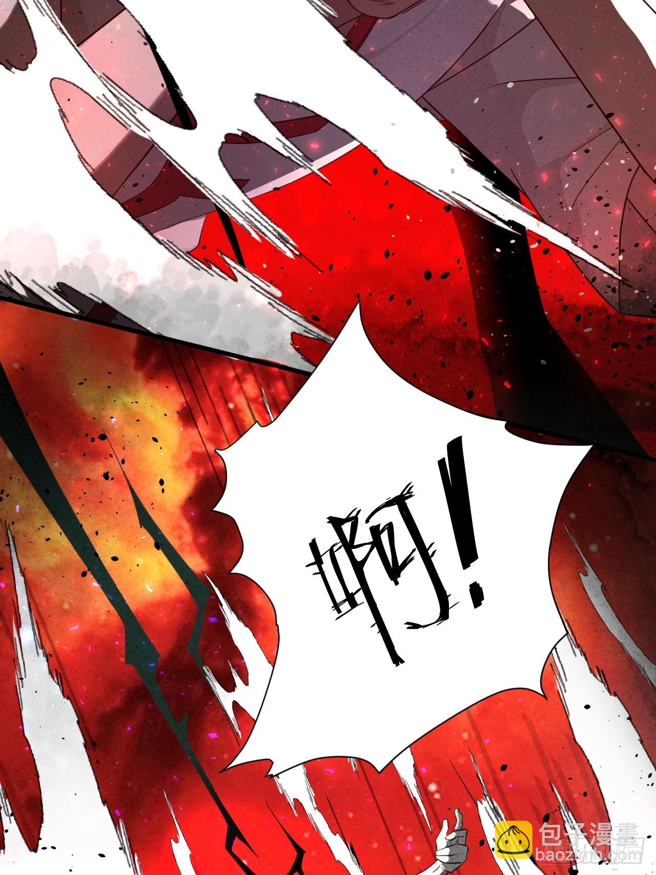 南天门(1/2)-第2话