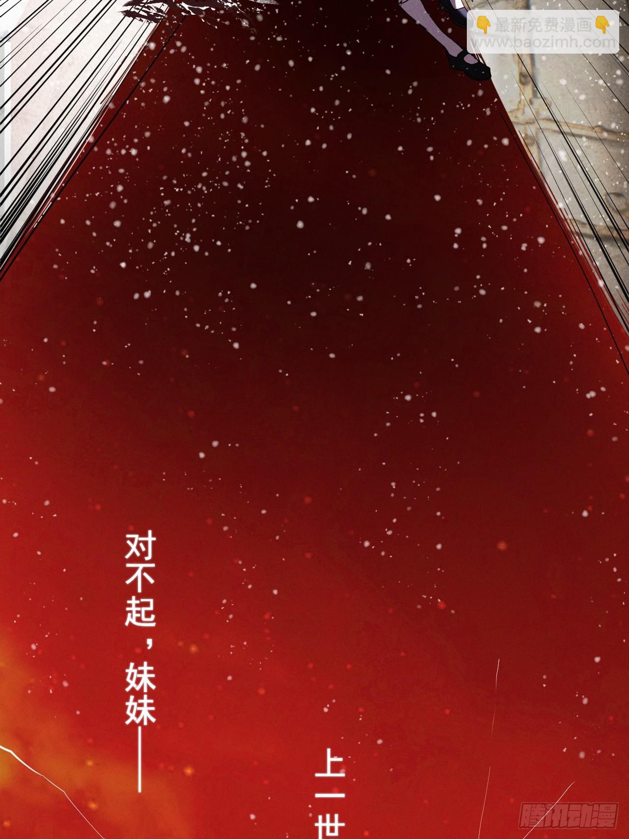 南天门(1/2)-第2话
