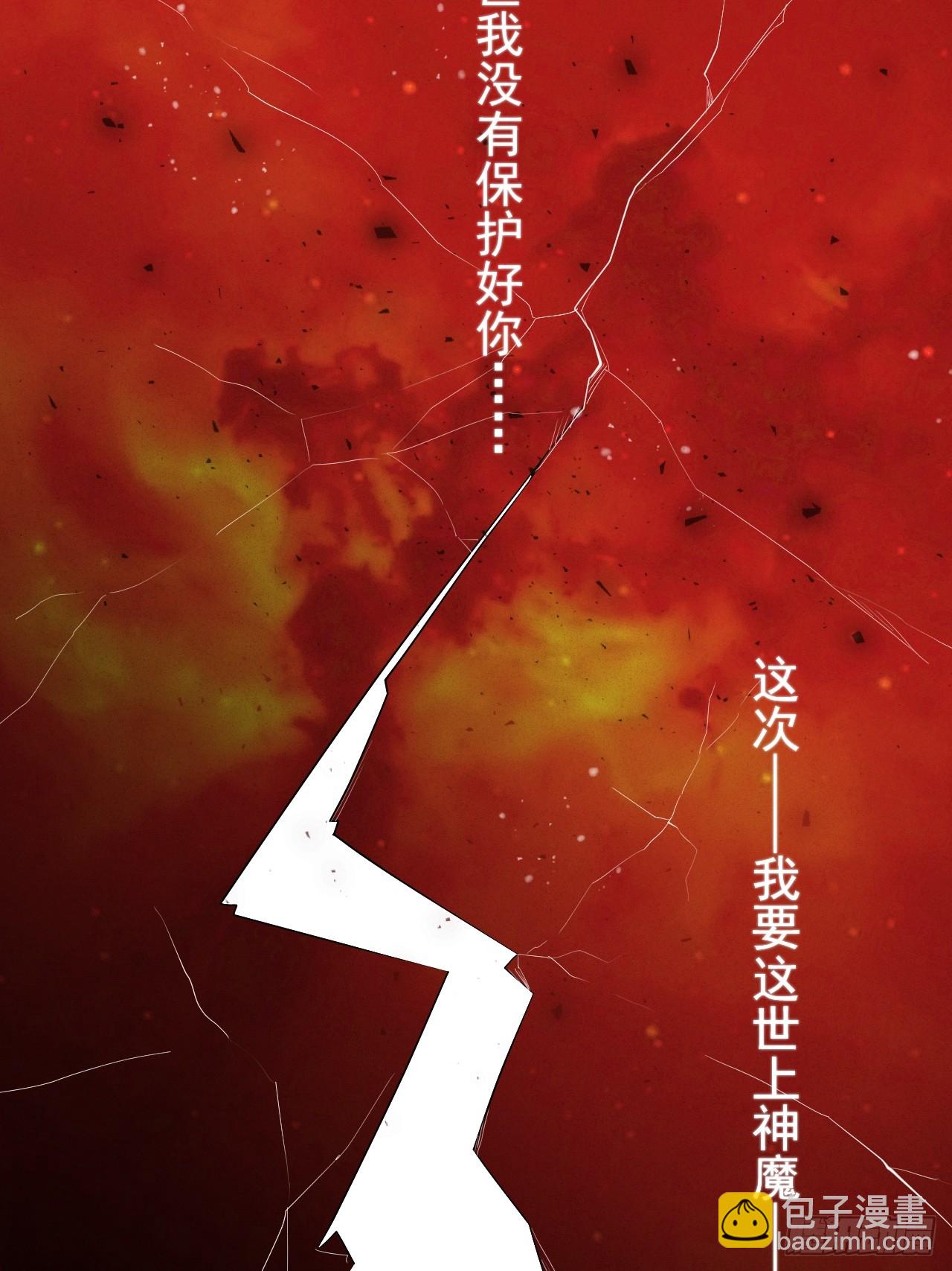 南天门(1/2)-第2话
