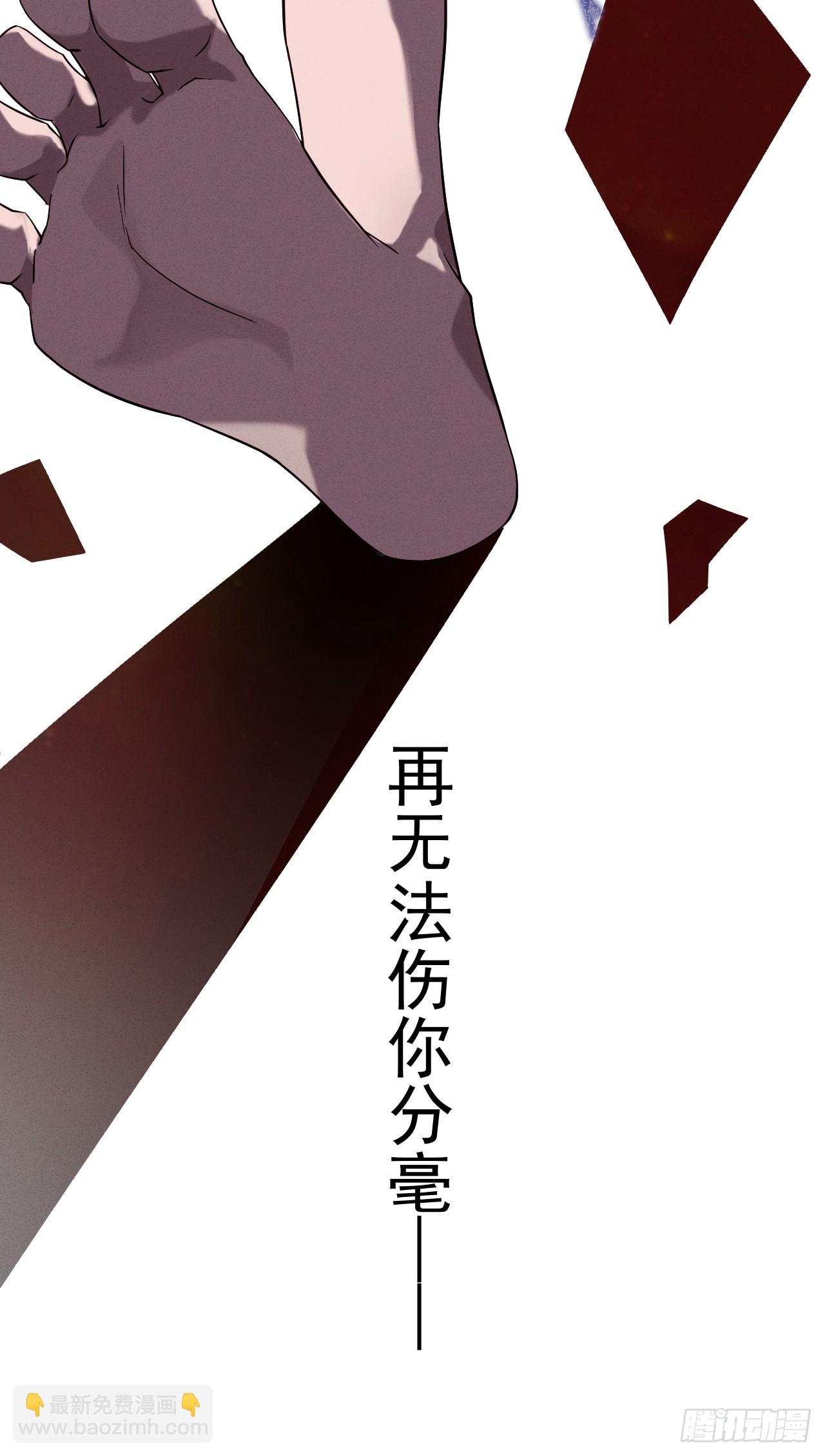 南天门(1/2)-第2话