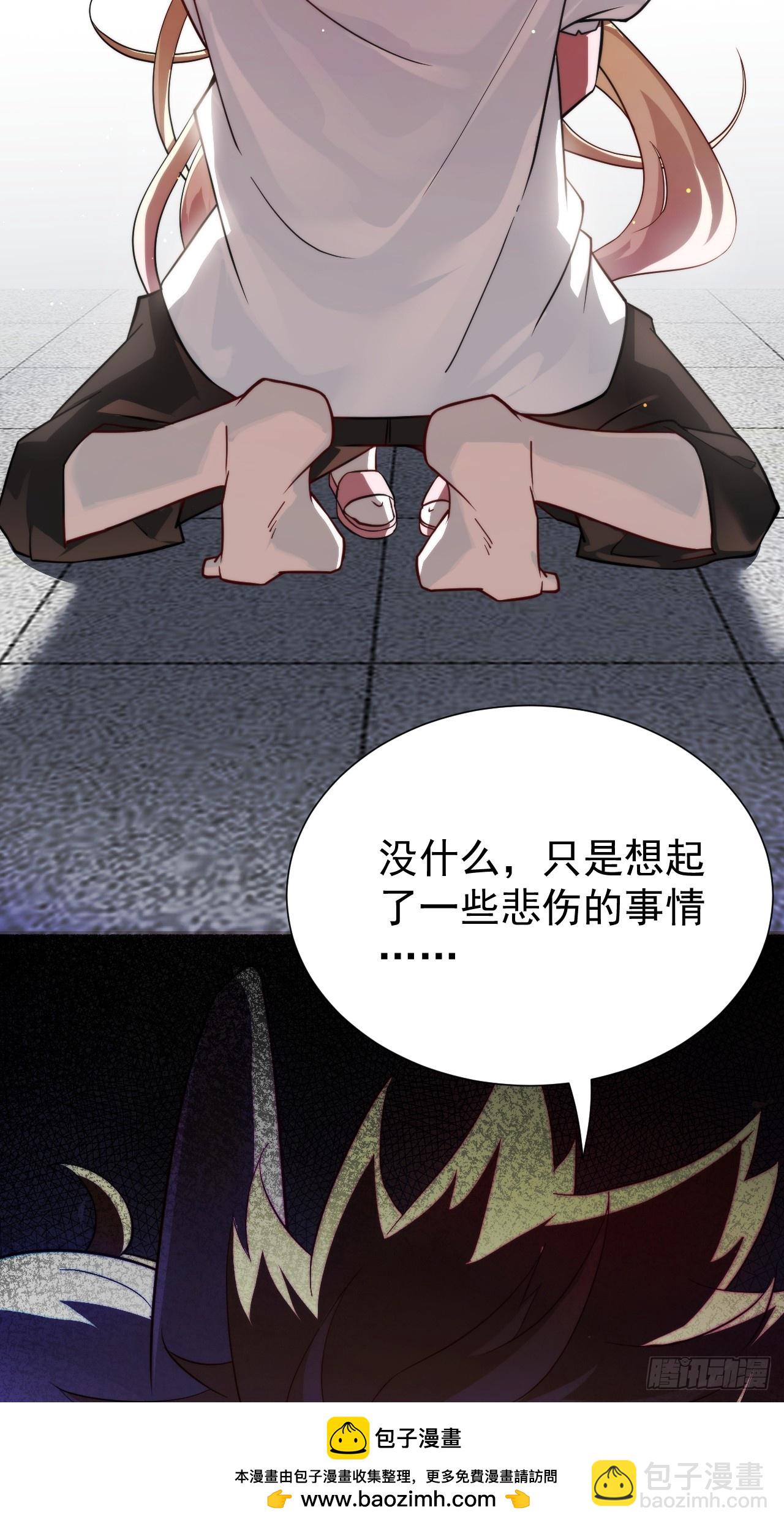 南天门(1/2)-第2话