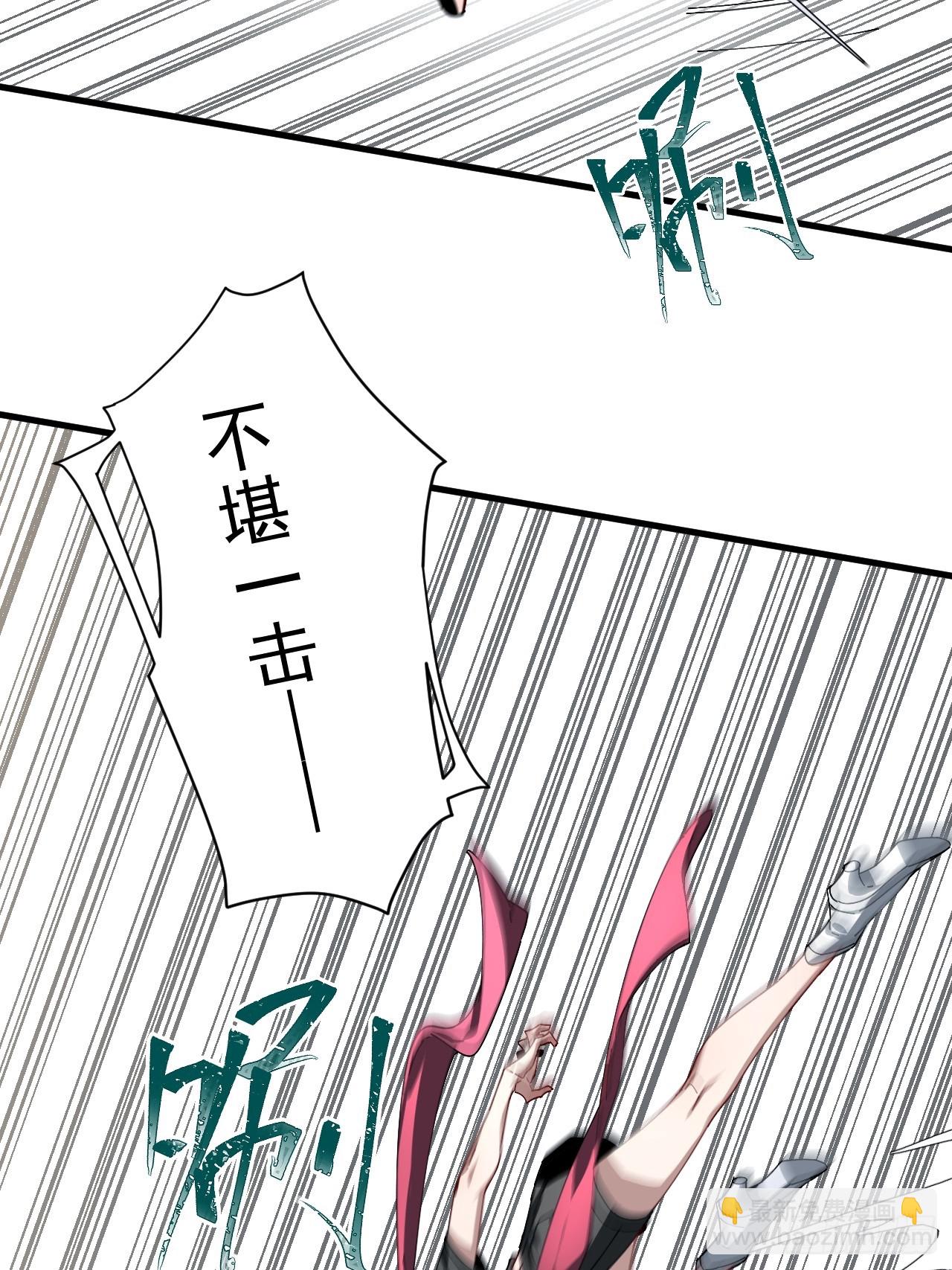 大人，时代变了！-第20话
