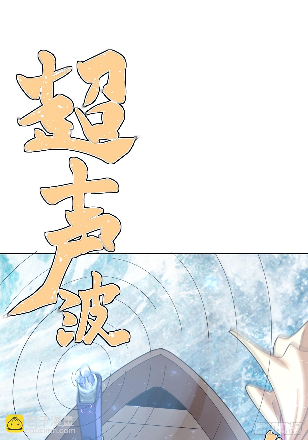大人，时代变了！-第20话