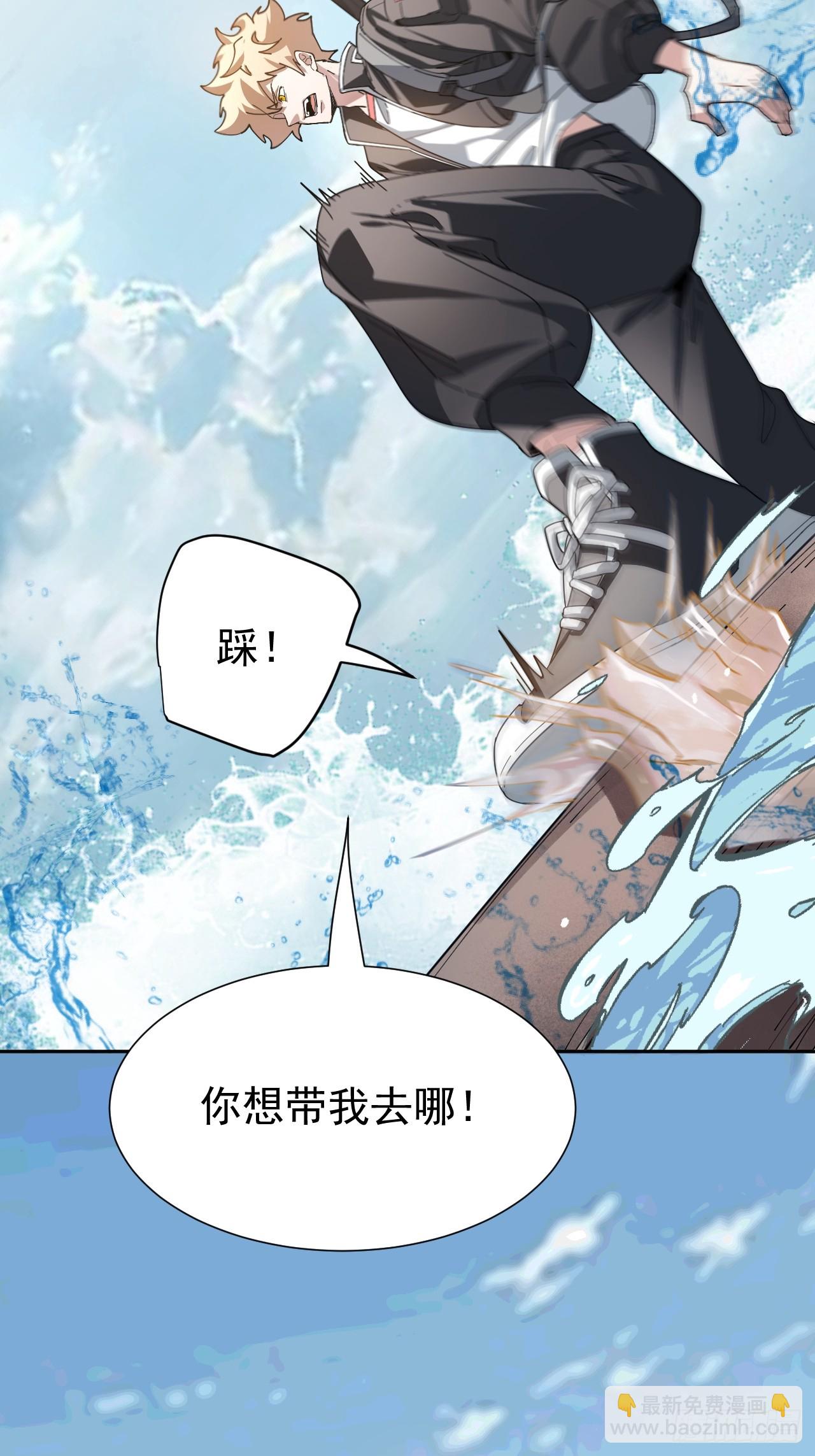 大人，时代变了！-第20话