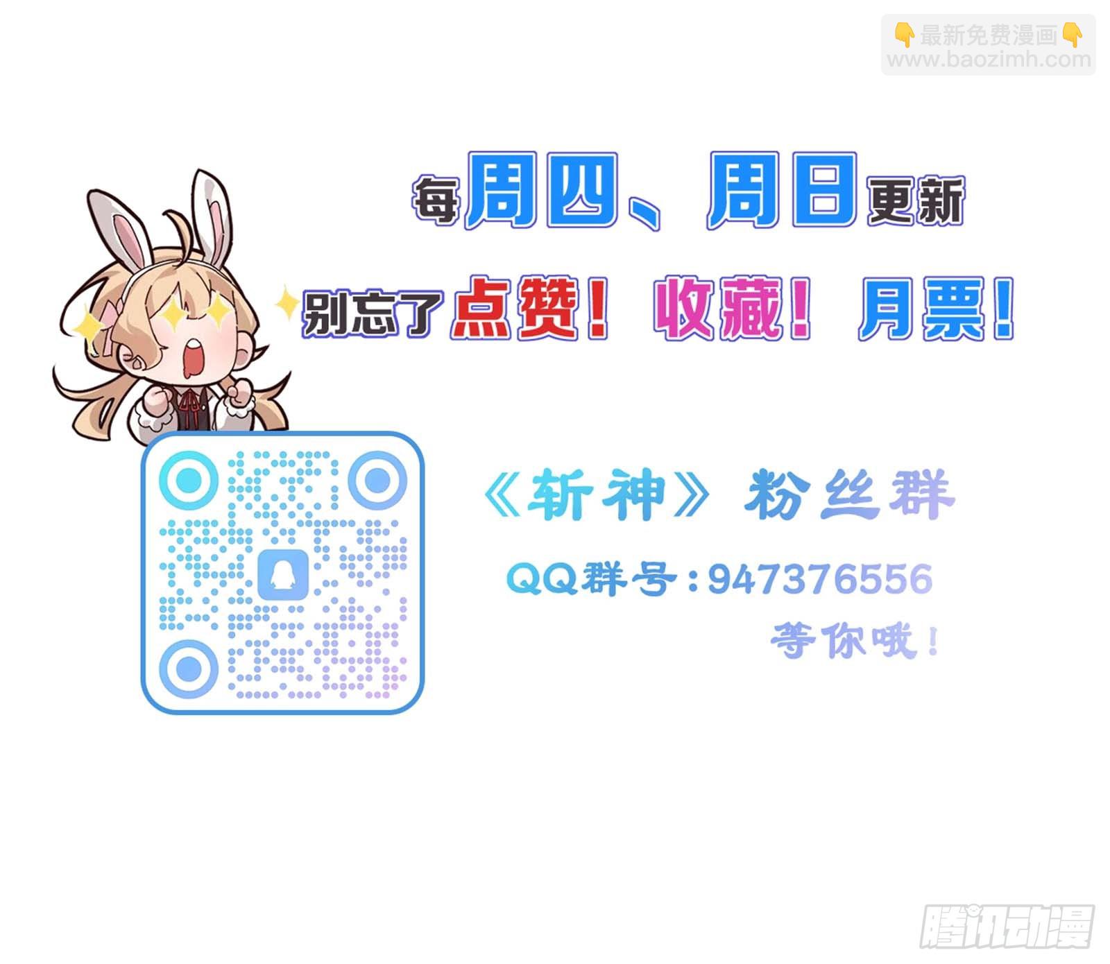 大人，时代变了！-第20话