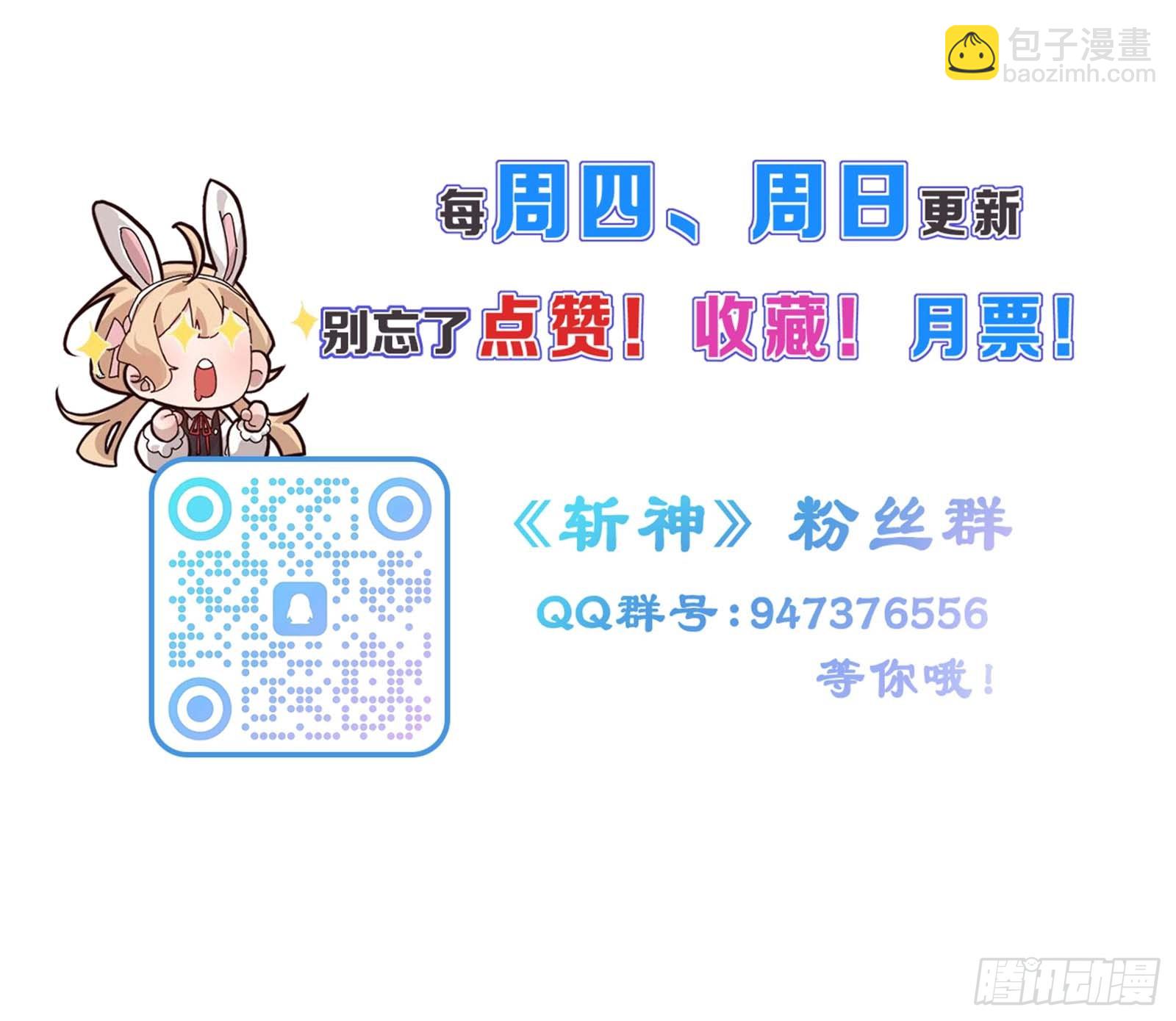 飞上天和太阳肩并肩-第22话