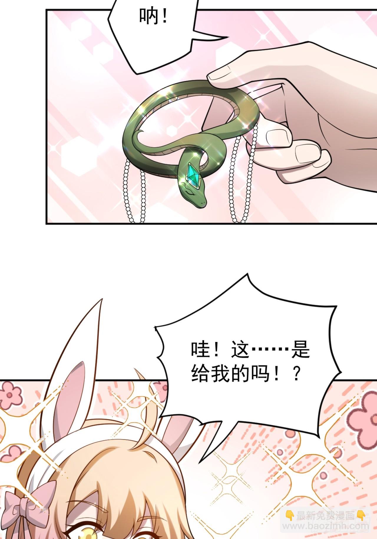 哥哥的礼物-第24话