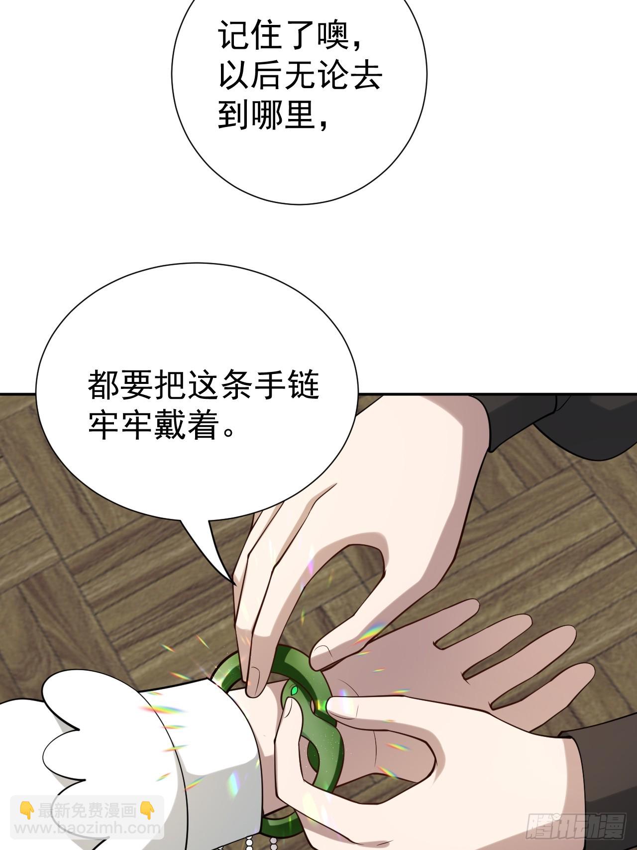 哥哥的礼物-第24话