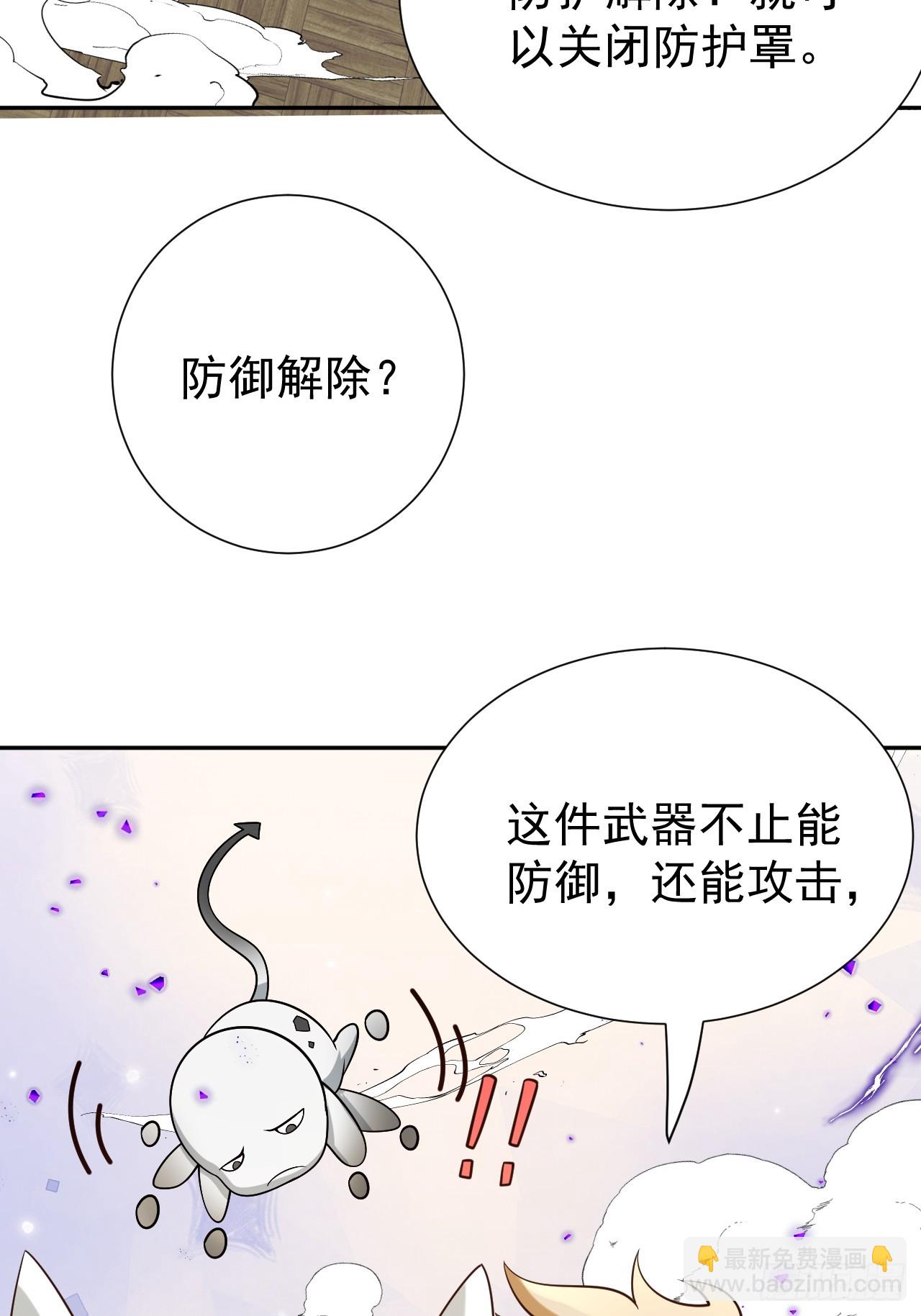 哥哥的礼物-第24话