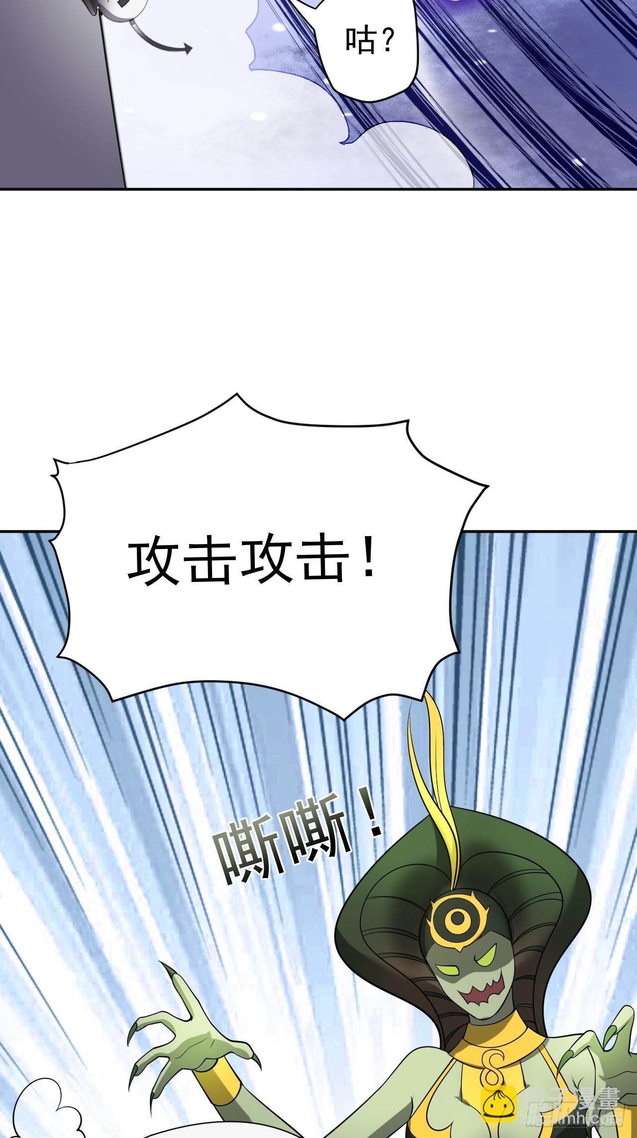 哥哥的礼物-第24话
