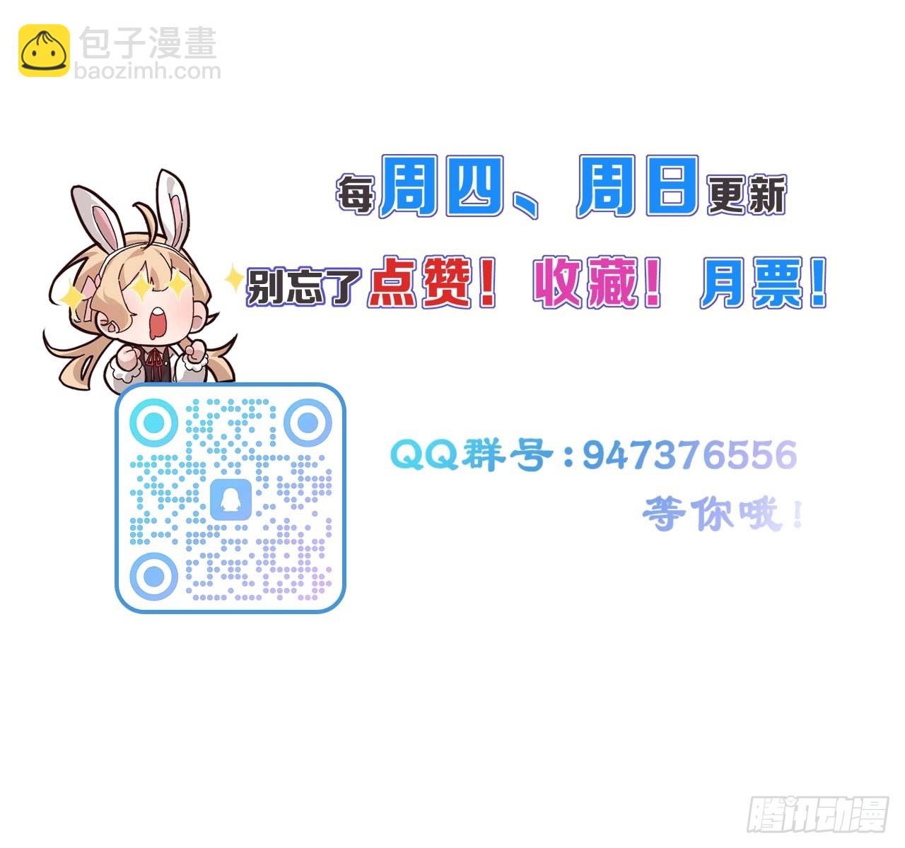 哥哥的礼物-第24话