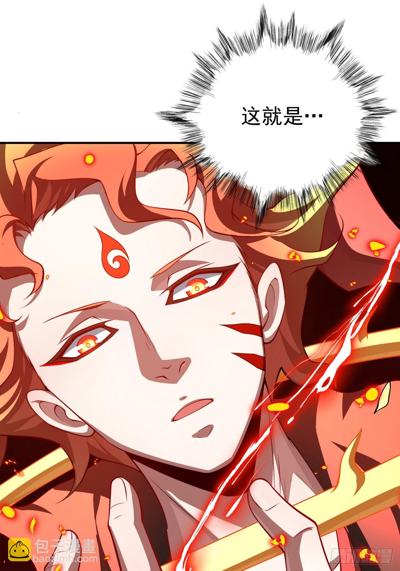 第26话 混天绫&hellip;难道说&hellip;&hellip;(1/2)-第26话