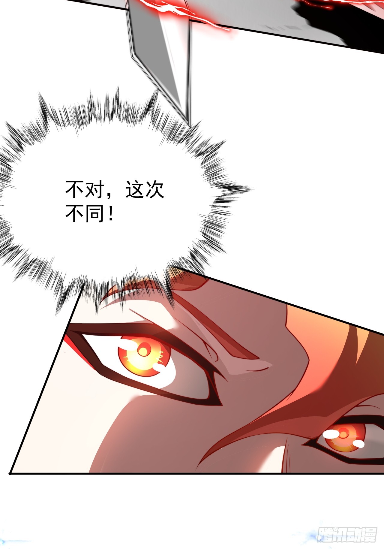 第26话 混天绫&hellip;难道说&hellip;&hellip;(1/2)-第26话