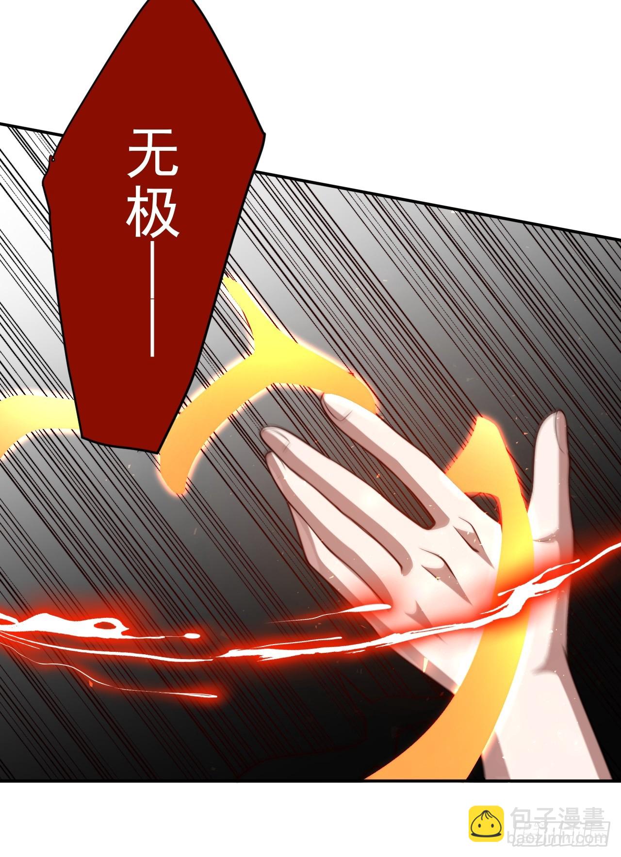 第26话 混天绫&hellip;难道说&hellip;&hellip;(1/2)-第26话
