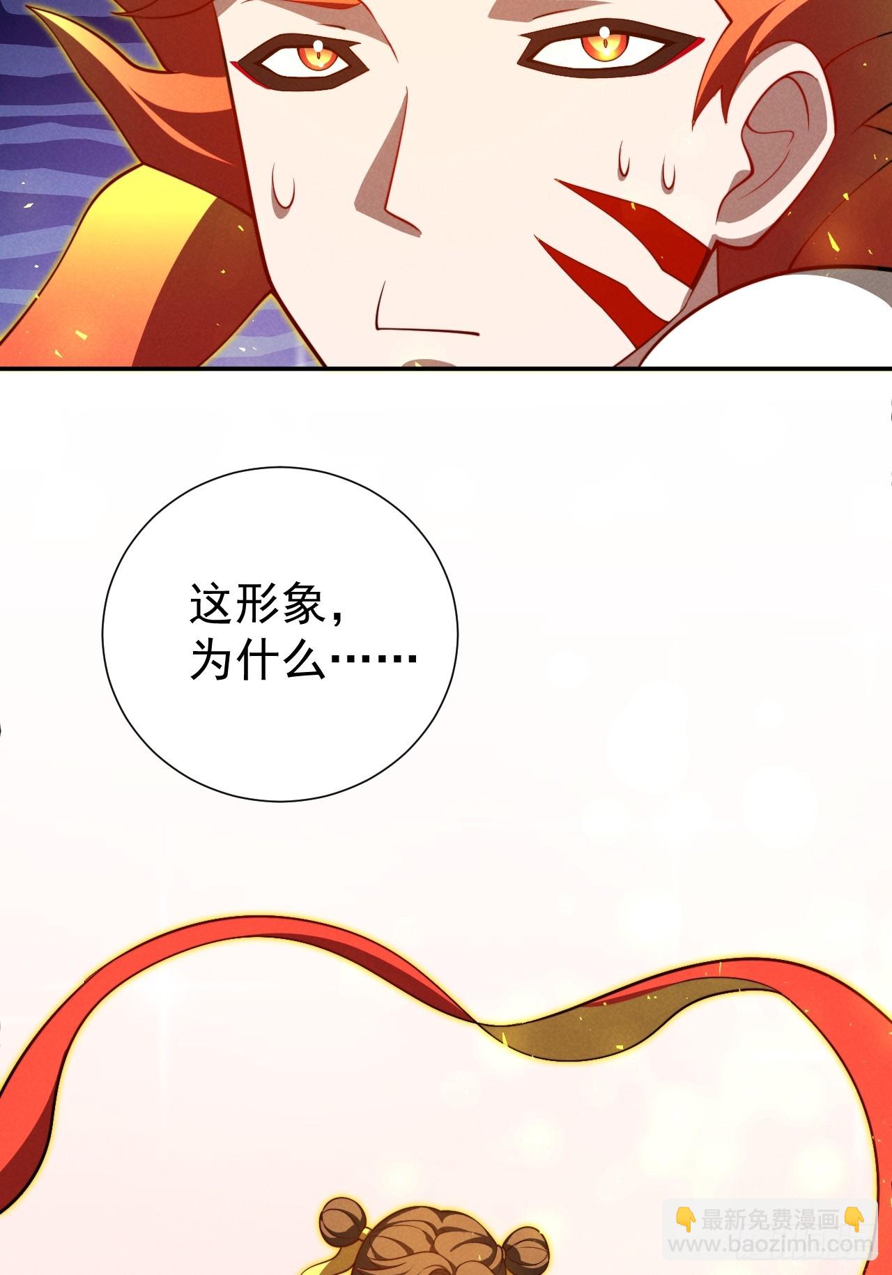 第26话 混天绫&hellip;难道说&hellip;&hellip;(1/2)-第26话