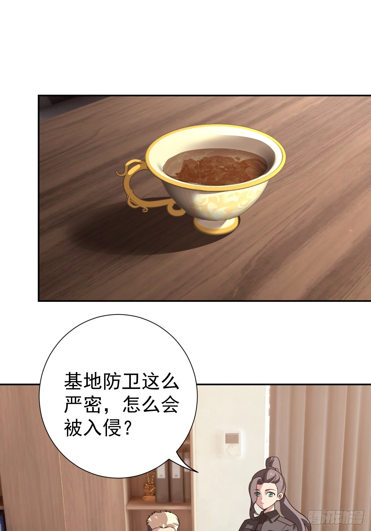 第28话 此乃卷王居家旅行必备(1/2)-第28话