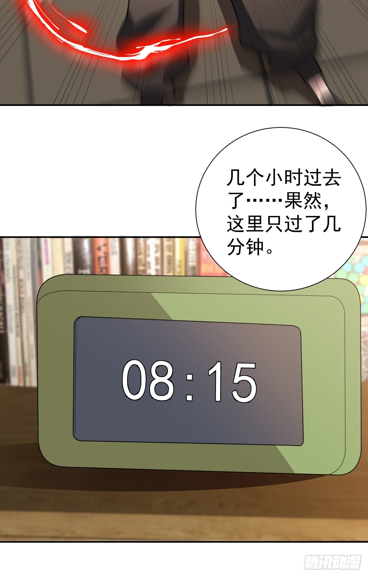 第28话 此乃卷王居家旅行必备(1/2)-第28话