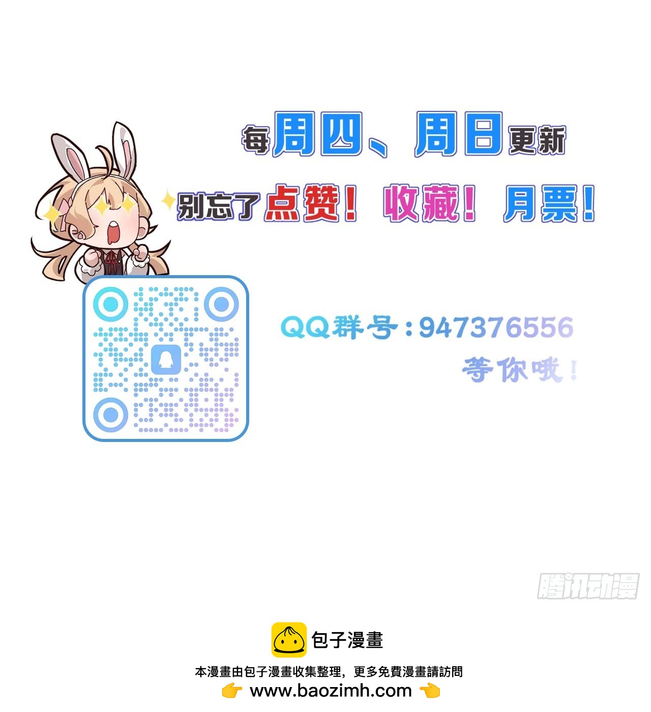 第28话 此乃卷王居家旅行必备(1/2)-第28话