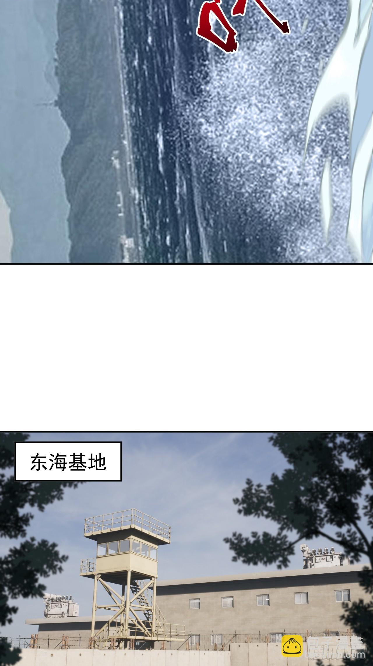 第30话 海神出征，寸土不存！(1/2)-第30话