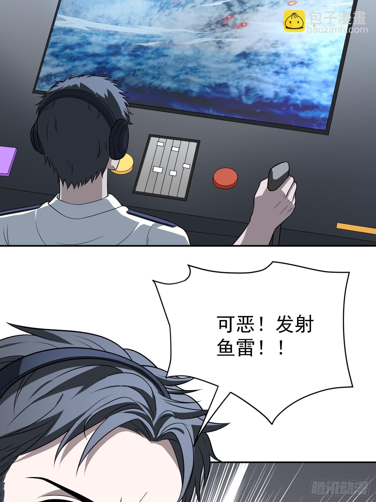 第30话 海神出征，寸土不存！(1/2)-第30话