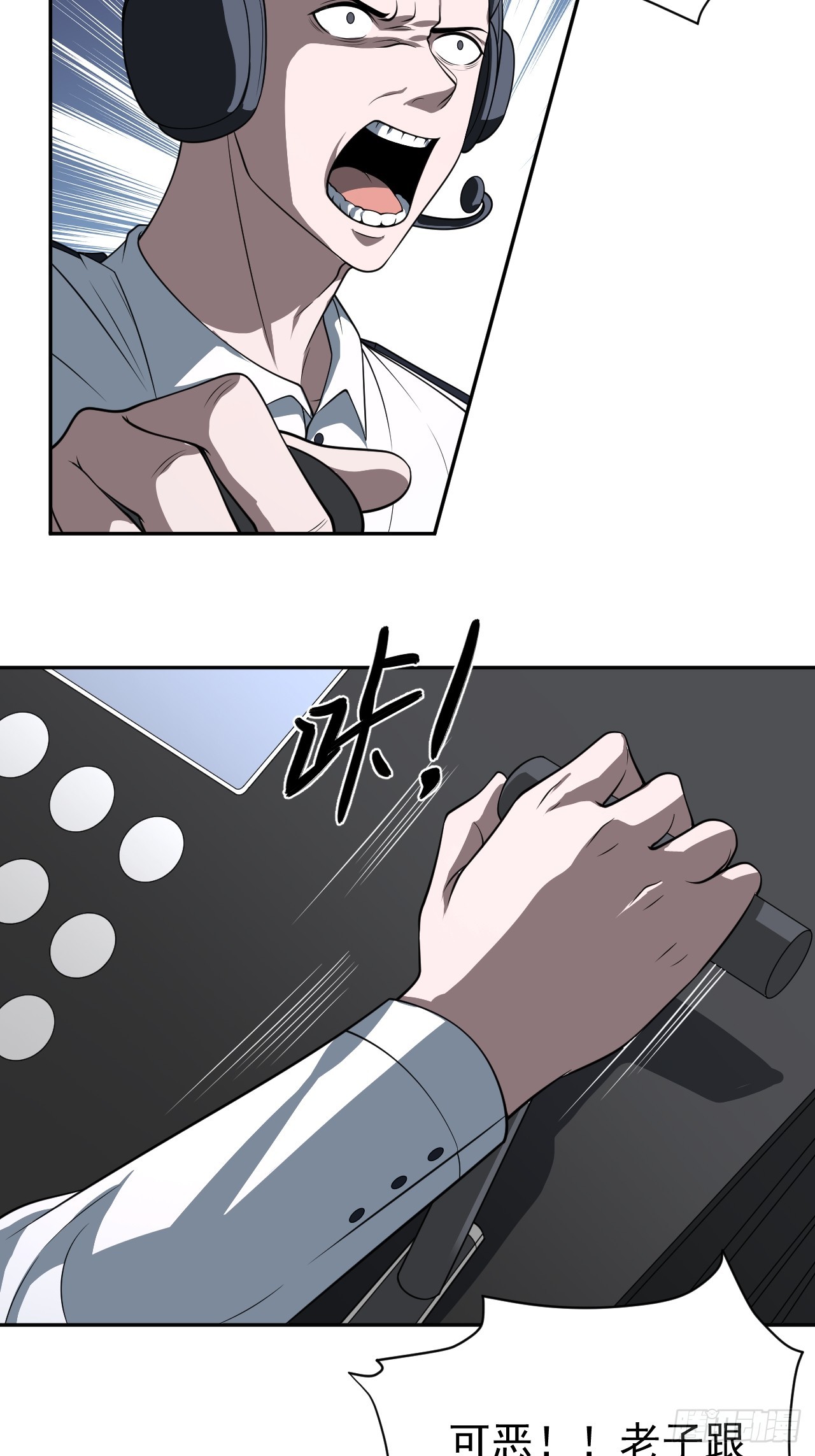 第30话 海神出征，寸土不存！(1/2)-第30话
