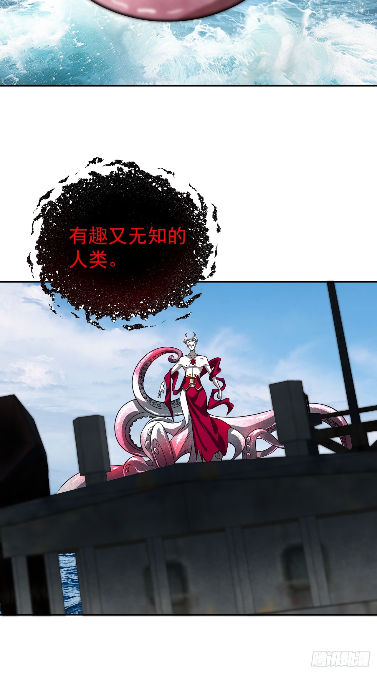 第30话 海神出征，寸土不存！(1/2)-第30话