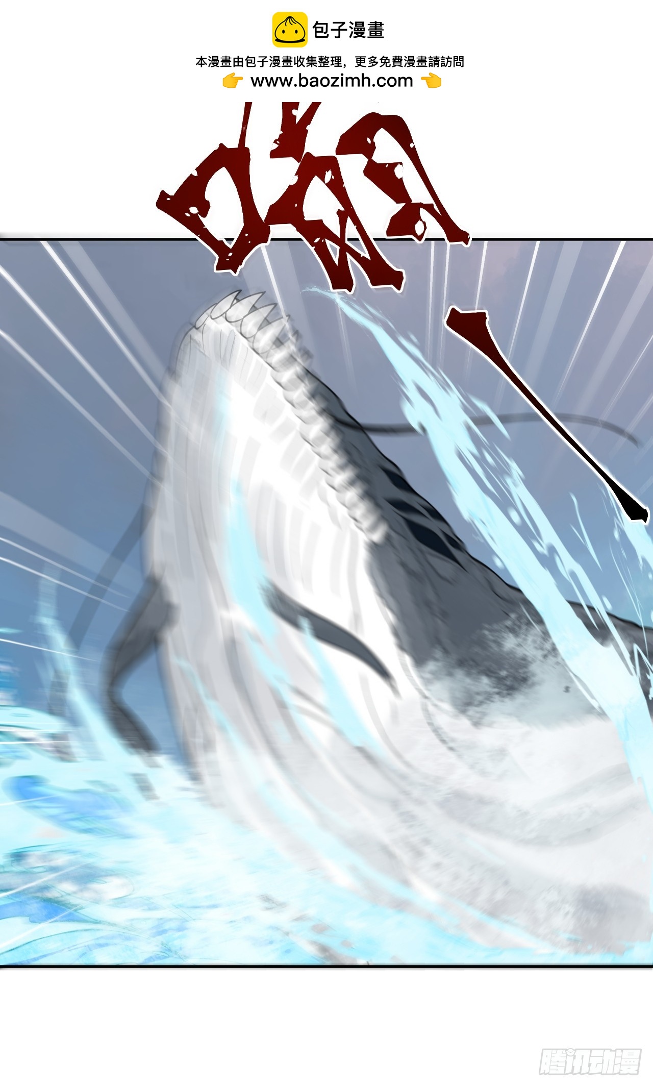 第32话 是谁，在战场上摸鱼？-第32话