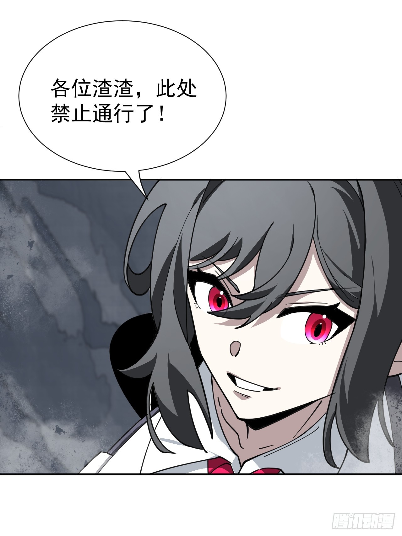 第32话 是谁，在战场上摸鱼？-第32话