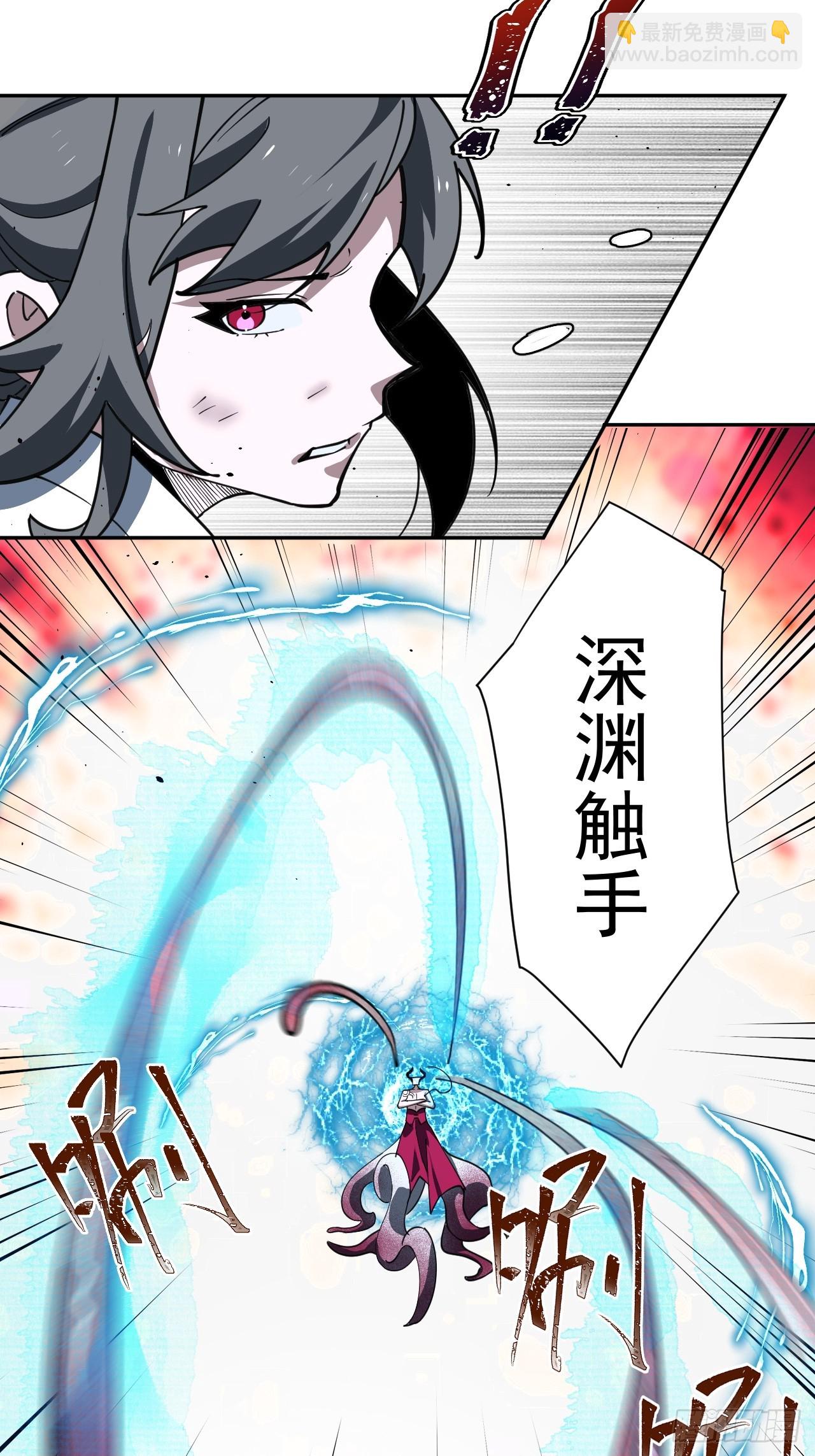 第32话 是谁，在战场上摸鱼？-第32话